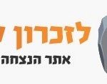 לוגו