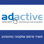 ADACTIVE-1