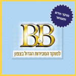 BB-4