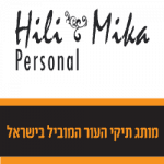 HILI-&-MIKA-1