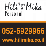 HILI-&-MIKA-3