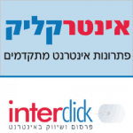INTERCLICK-1