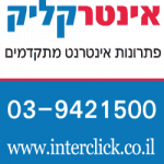 INTERCLICK-3