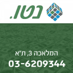 NETTO-FINANSI-3
