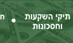 NETTO-FINANSI-5