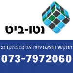 NETTOBIT-3