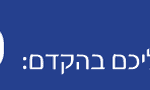 NETTOBIT-6