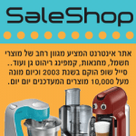 SALESHOP-1