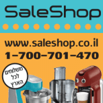 SALESHOP-3