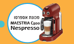 SALESHOP-5
