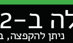 איטריות-קו-גאק-3