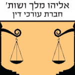 אליהו-מלך-ושות-1
