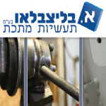 בליצבלאו-2