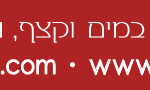 גאהט-2
