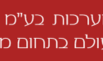 גאהט-4