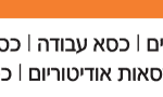 גיא-ליין-3