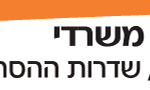 גיא-ליין-4