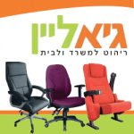 גיא-ליין-6