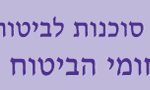 דן-מור-3