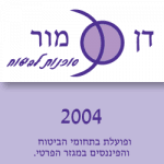 דן-מור-4