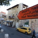 ואדי_ניסנאס