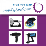 טכנו-דקל-4