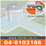 יהודה-פרחי-1