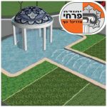 יהודה-פרחי-4