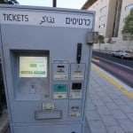 מטרונית_עמדת_כירטוס_כרטיסים