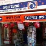 חונן גוניור