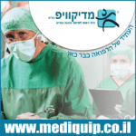 מדיקוופ-2