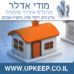 מודי-אדלר-1