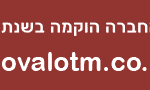 משה-ושות-2