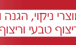 סאג-3