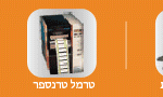 סטיקלר-2