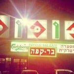 פופולו