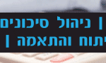 פוקוס-2