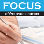 פוקוס-4