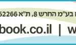 פיק-אה-בוק-2