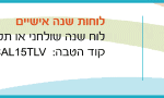 פיק-אה-בוק-3