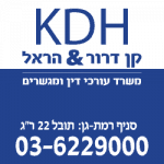 קן-דרור-עוד-1