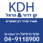 קן-דרור-עוד-2