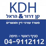 קן-דרור-עוד-3