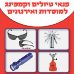 ש