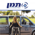 תמן-4