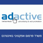 ADACTIVE_gif_250