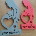 אהבה ממבט ראשון – מתכת