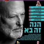 OCTOBER-324×423