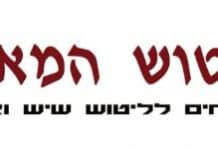 עבודות ליטוש ופוליש מפקידים בידיים מקצועיות