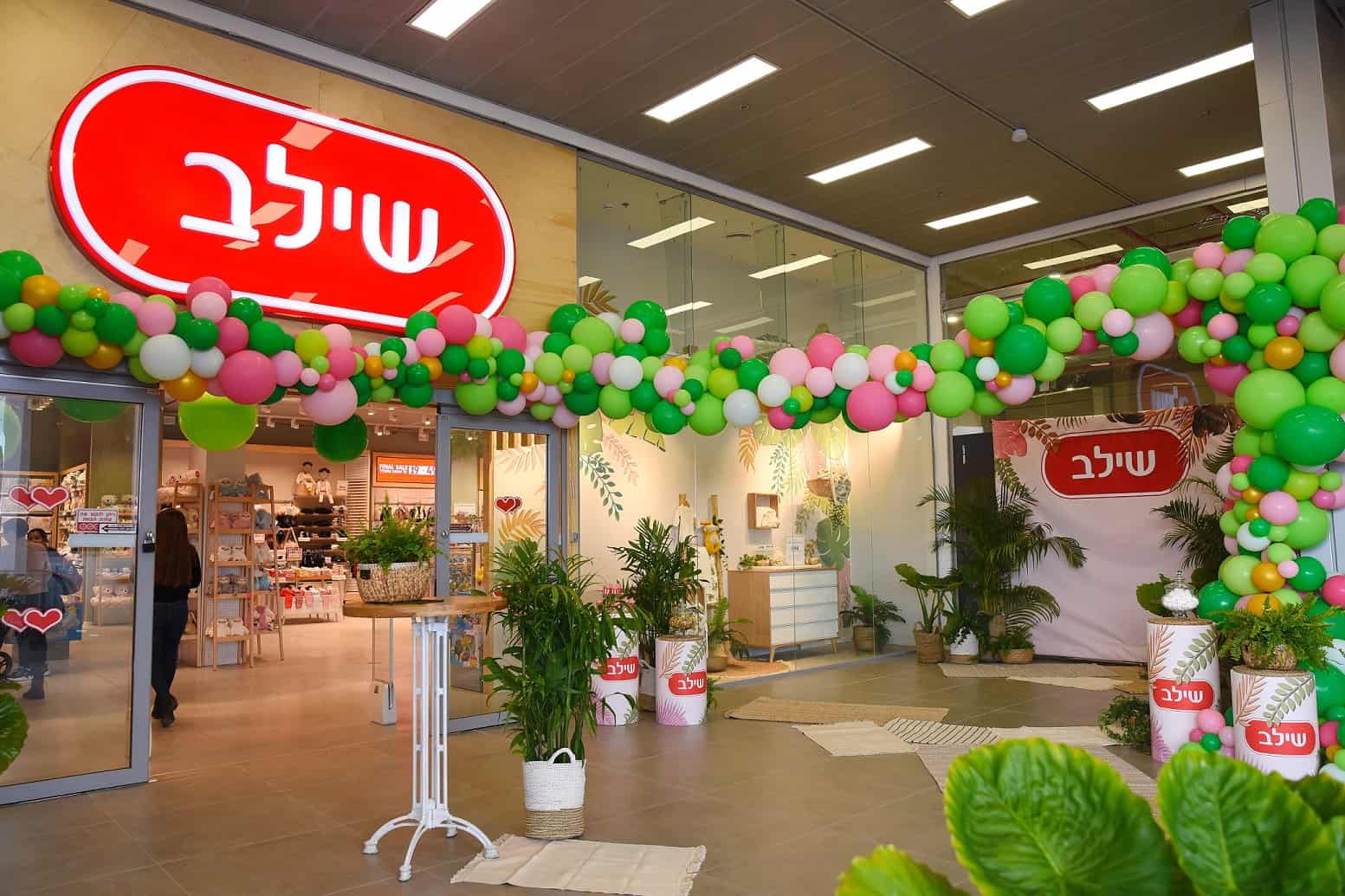 הגיעו לעיר | חיפה טיימס haifa-times